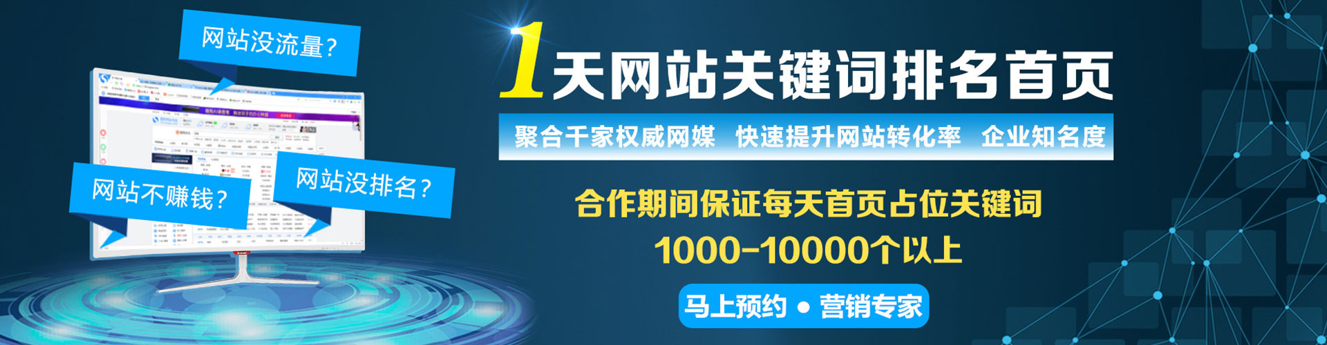 临桂sem代理